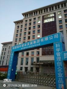 泉州市老年大学校舍工程现场图片