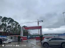 广东珠海市鹤洲新区搅拌站建设项目现场图片
