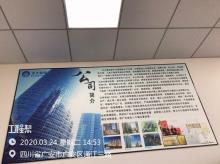 广安爱众运营中心建设项目(一期)办公室装修（四川广安市）现场图片