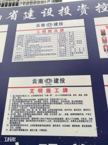 成都电子科技大学清水河校区六号科研实验楼工程（四川成都市）现场图片