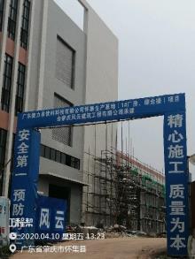 广东健力多饮料科技有限公司建设项目（广东肇庆市）现场图片