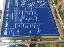 西安丝路创新发展有限公司西部生命科学园建设项目（陕西西安市）现场图片