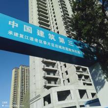 湖北武汉市政和花园二期工程现场图片