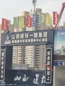 霍州市行政审批服务管理局霍州市政务服务中心项目（山西霍州市）现场图片