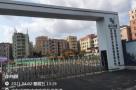 广东深圳市松岗第三小学拆除重建工程现场图片