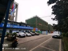 重庆科技学院产教融合实验实训实习基地工程（重庆市沙坪坝区）现场图片