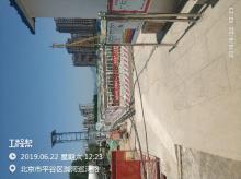 北京市平谷区青少年校外活动基地和教育研修中心工程现场图片