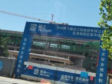孟津县盛世城市建设投资有限公司孟津县新区高中项目（河南洛阳市）现场图片