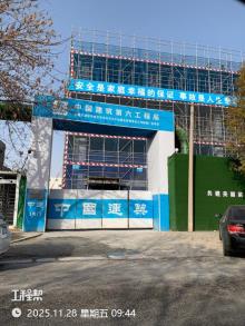 天津经济技术开发区天兴产业服务有限责任公司新建厂房项目现场图片