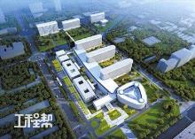 首都医科大学附属北京天坛医院迁建工程现场图片