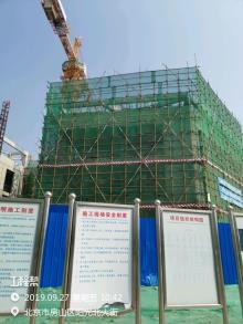 北京市房山区长阳镇0607街区棚户区改造和环境整治定向安置房项目现场图片