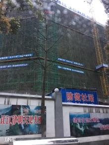 重庆市江津区中医院迁建工程现场图片