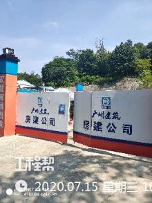 广东广州科学城总部经济区二期项目现场图片