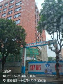 福建龙海市华侨大酒店改扩建项目现场图片