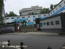 北京鲁艺房地产开发有限责任公司中电科技文化城工程现场图片