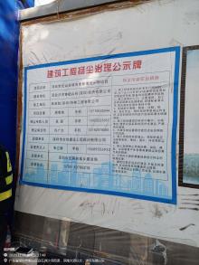 广东深圳市南山区沙河街道深业世纪山谷城市更新单元现场图片