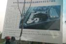 奇瑞新能源汽车技术有限公司芜湖市年产6万辆铝车身骨架纯电动乘用车项目现场图片