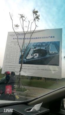 奇瑞新能源汽车技术有限公司芜湖市年产6万辆铝车身骨架纯电动乘用车项目现场图片