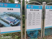 和路雪（中国）有限公司太仓分公司迁建冷冻饮品项目（江苏太仓市）现场图片