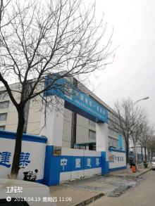 北京有色金属研究总院4号生产厂房等4项项目（北京市怀柔区）现场图片