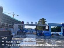 广东深圳市顺丰智慧科技生态总部基地项目现场图片