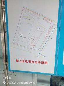 广东勤上光电科技有限公司东莞市松山湖照明研发设计中心项目现场图片