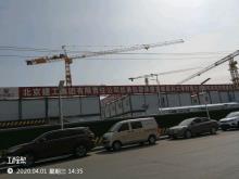 首都医科大学附属北京朝阳医院东院区项目（北京市朝阳区）现场图片