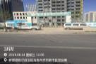 新疆医科大学附属肿瘤医院门诊综合楼项目（新疆乌鲁木齐市）现场图片