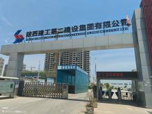 陕西咸阳市西咸新区秦汉新城秦风佳苑安居小区项目（南区）现场图片