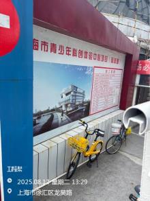 上海市徐汇区上海市青少年科创体验中心项目现场图片
