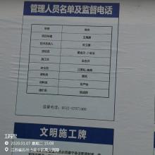 江苏苏州市金山浜(张泾浜)地块安置房项目现场图片