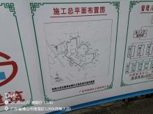 佛山市西樵江滨花园（含别墅）（佛山东建集团有限公司）现场图片