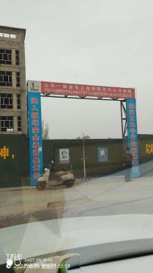 中国石化销售股份有限公司喀什石油分公司易捷营销服务中心装修工程（新疆喀什市）现场图片