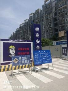 福州市瑞特大厦项目（福建瑞特置业有限公司）现场图片