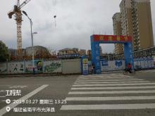 福建南平市光泽县广电新闻中心大楼工程现场图片