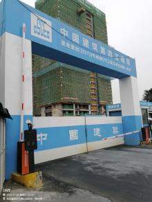 杭州潮悦房地产开发有限公司萧政储出（2021）9号地块工程（浙江杭州市）现场图片