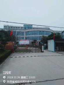 咸阳市武功县人民医院迁建工程后续工程（陕西咸阳市）现场图片