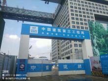 武汉市中建光谷中心工程（中国建筑第三工程局有限公司）现场图片