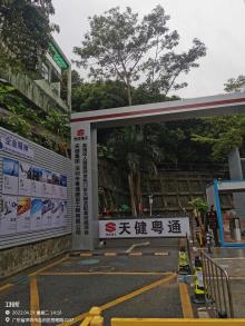 广东深圳市盐田区人民医院发热门诊大楼及配套设施项目现场图片