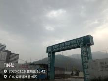 珠海市慢性病防治中心工程（广东珠海市）现场图片