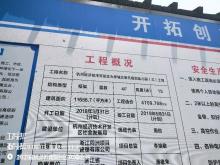 杭州经济技术开发区城市建设发展中心大学城北单元规划幼儿园(三)工程现场图片