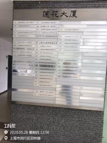 上海市漕河泾新兴技术开发区发展总公司闵行区漕河泾科技绿洲三期五工业厂房及辅助用房项目现场图片