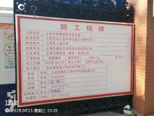 上海市上海中学地下车库及教学综合楼改扩建工程（上海市徐汇区）现场图片