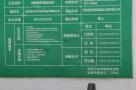 陕西西安市高新新罗酒店项目现场图片