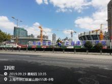 上海市徐汇区徐家汇体育公园体育馆、游泳馆改造及新增体育综合体项目现场图片