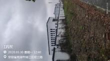 安徽芜湖市公安局特警训练基地和警犬基地建设项目现场图片