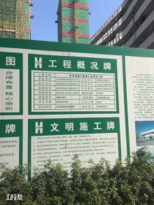 深圳市中电迪富大厦工程（中国中电国际信息服务有限公司）现场图片