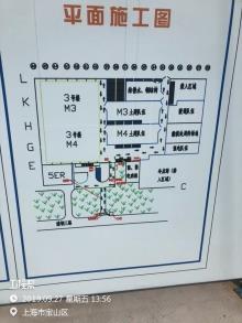 上海市宝山区宝之云IDC四期太保项目现场图片