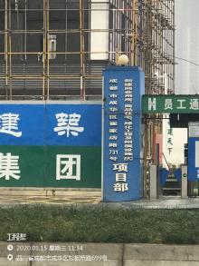 成都市成华区崔家店路731号商业用房、商品住宅、绿化工程及附属设施项目（成都市洪村置业有限公司）现场图片