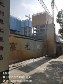 浙江杭州市杭政储出[2017]19号住宅（配套公建）、商业用房及配套幼儿园二期现场图片